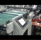 全自動高速快遞袋制袋機上的應(yīng)用