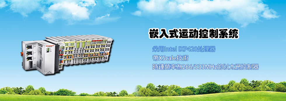 全自動高速快遞制袋機上應(yīng)用